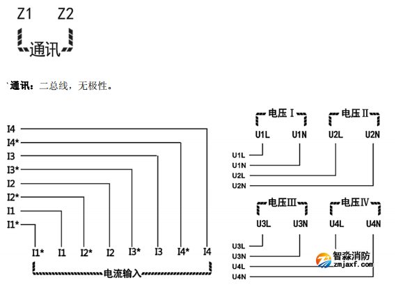 海灣GST-DJ-D44C交流單相電壓電流傳感器（四路電壓、四路電流）安裝接線端子說明