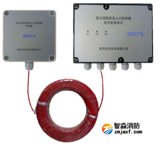 海灣JTW-LD-GST85B纜式線型感溫火災(zāi)探測器感溫電纜