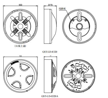 GST-LD-8320終端器