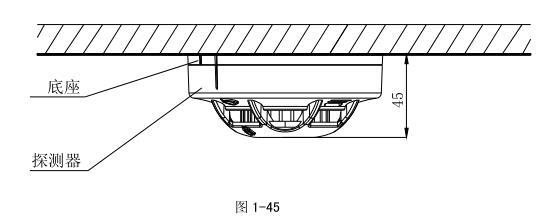 海灣JTY-GF-GSTN900-NB 獨立式光電感煙火災探測報警器安裝方式示意圖