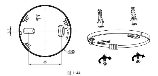 海灣JTY-GF-GSTN900-NB 獨立式光電感煙火災探測報警器安裝底座示意圖